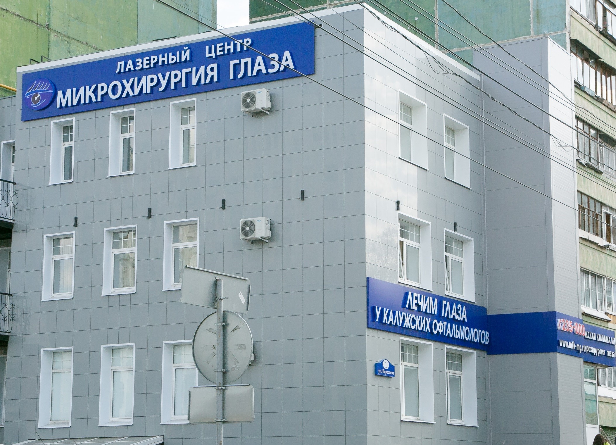 Режим работы 12–14 июня